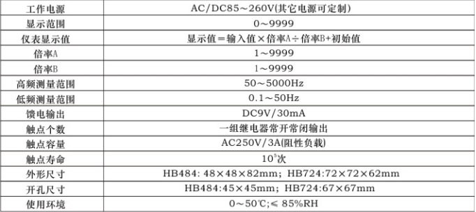 HB484 724NF-1.jpg