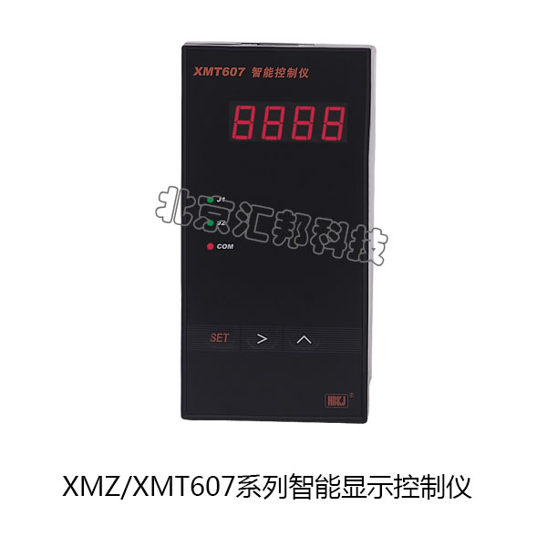 XMT607内頁.jpg