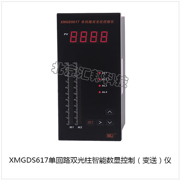 XMGDS617内頁.jpg